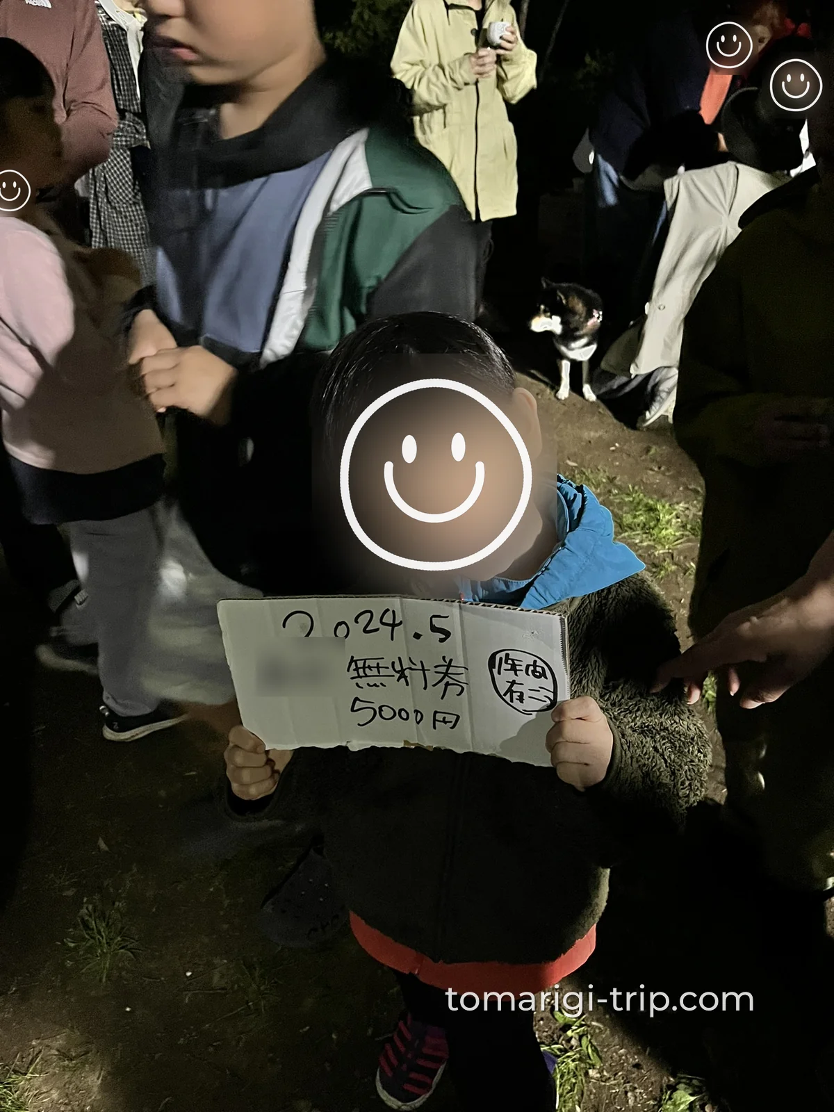 じゃんけん大会で下の子がまさかの優勝、次回無料券をゲット!