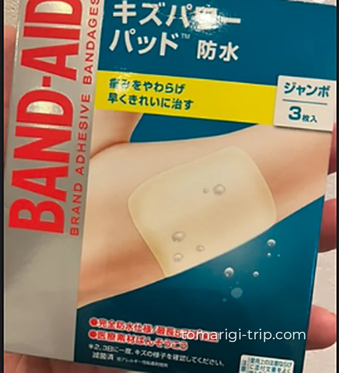 奥さんの備えが光ったキズパワーパッド(ジャンボサイズ)。両膝をカバーできる大きさが正義