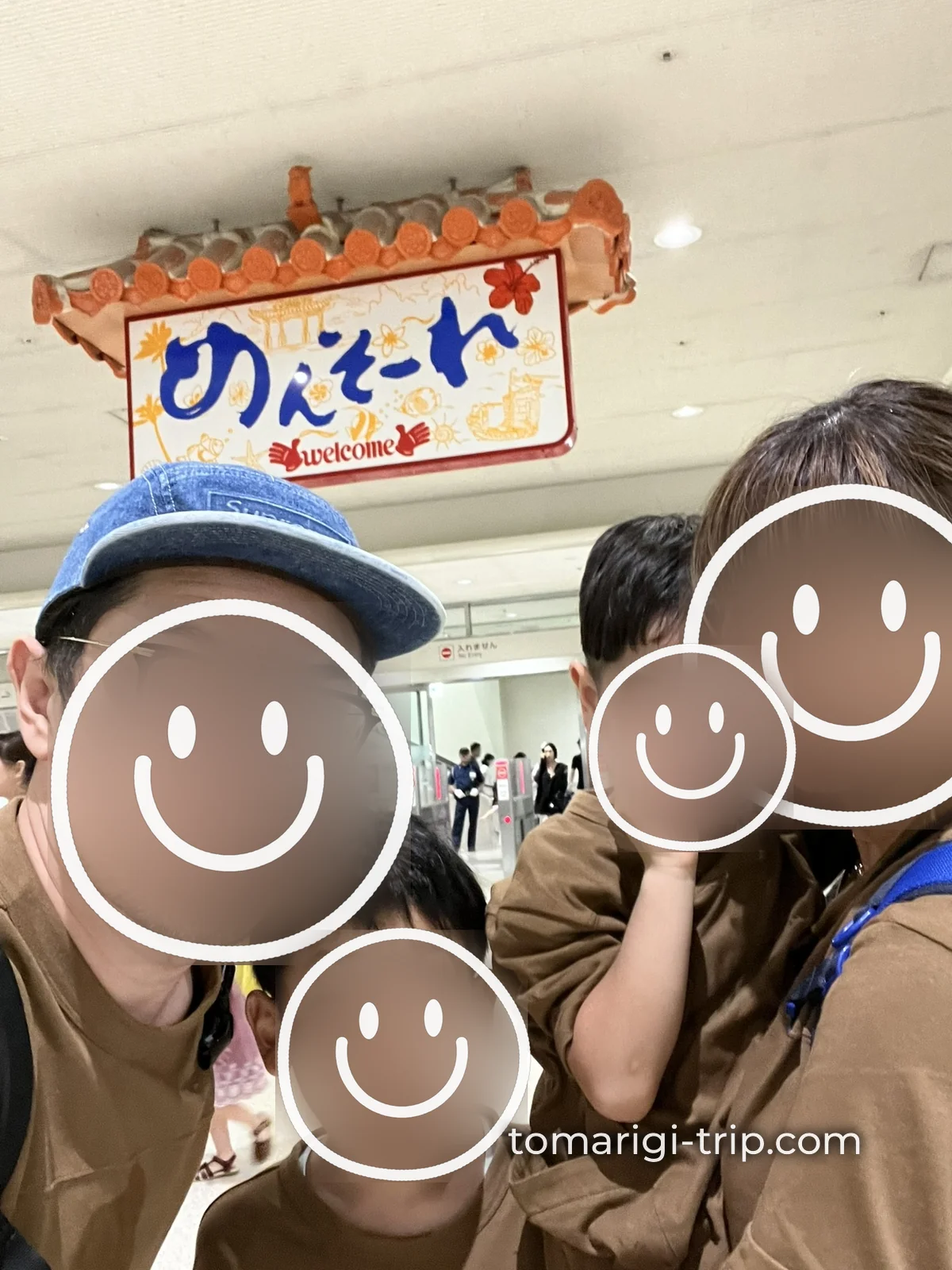 那覇空港に到着。「めんそーれ」の看板の前でまずは記念撮影